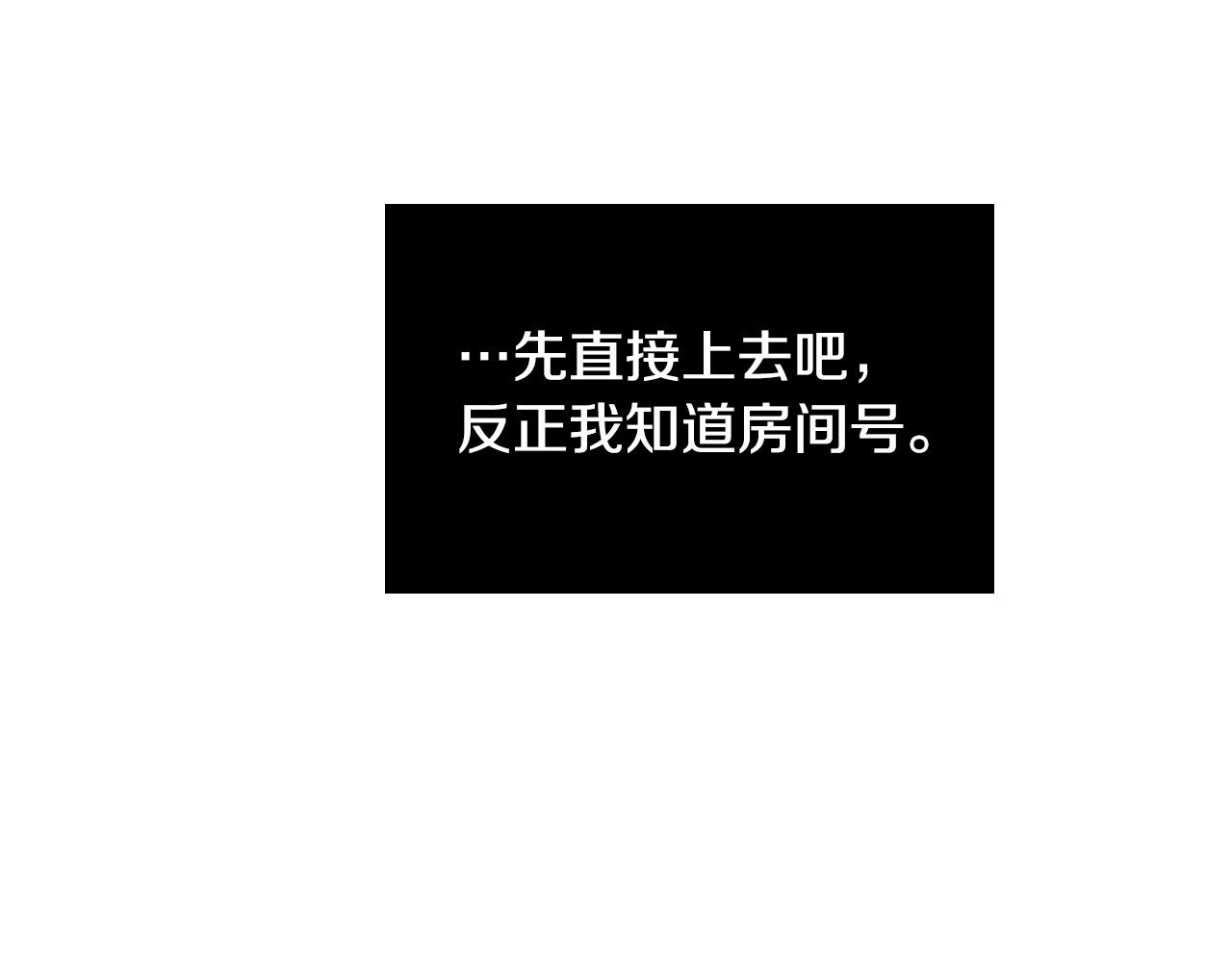 第78话 陷阱102