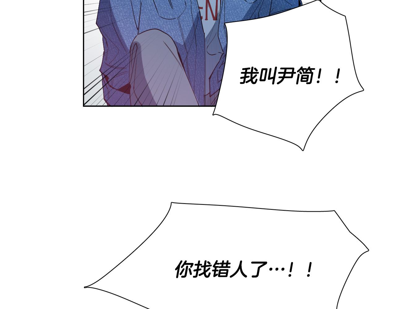 第2话 这个天使要杀我？122