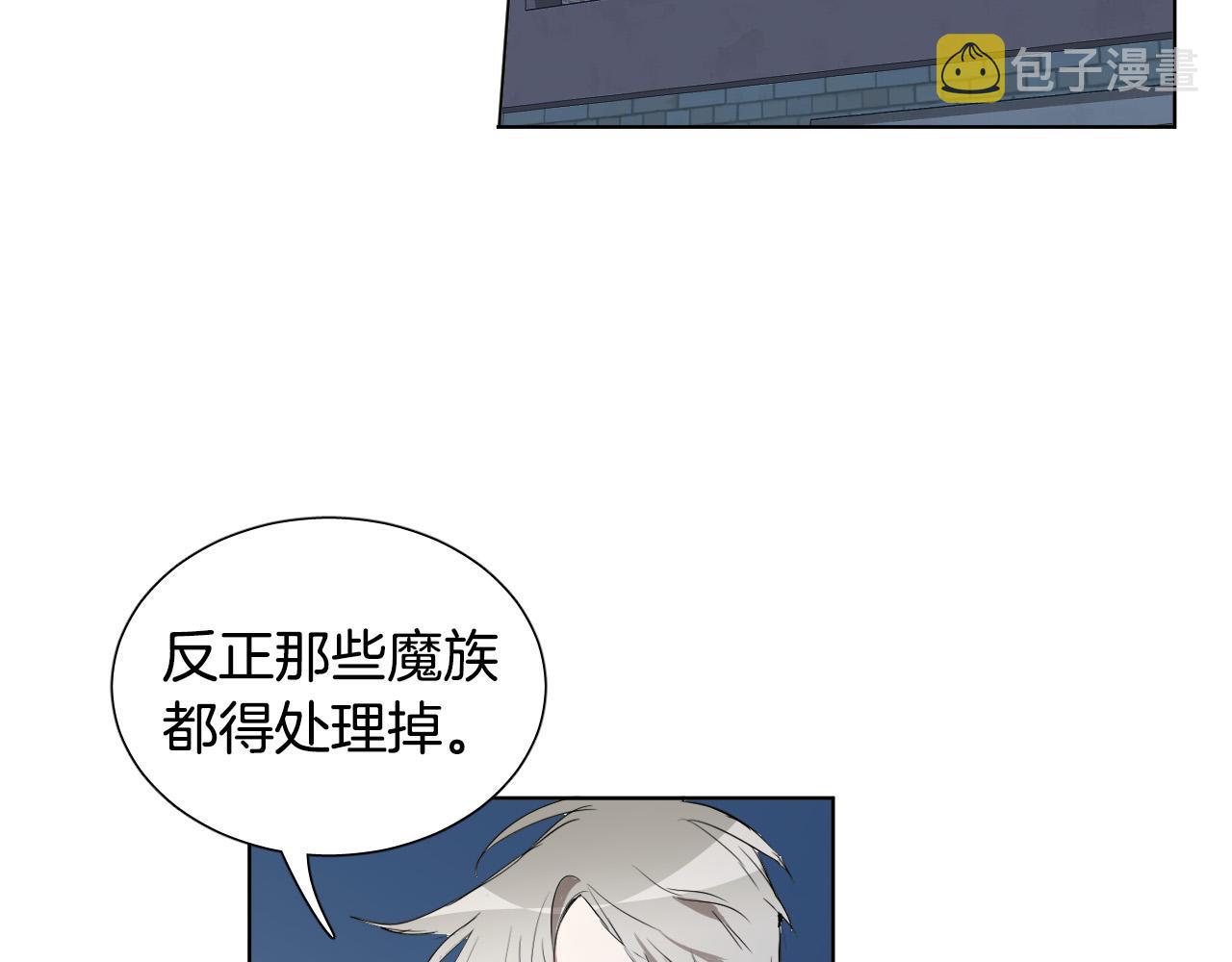 第39话 必须救他24