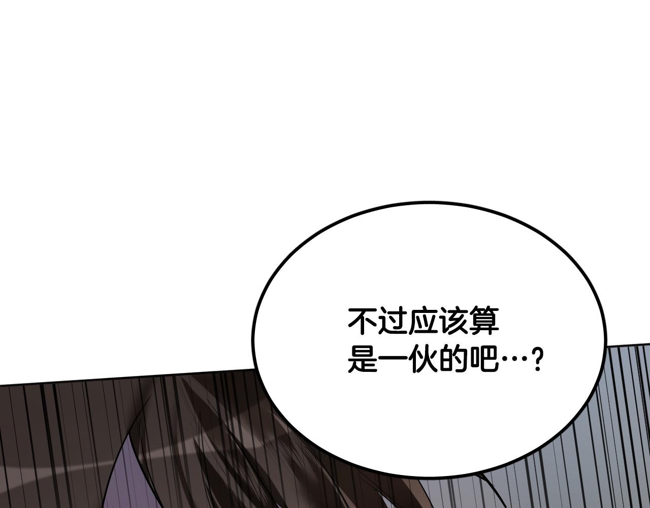 第80话 追杀151