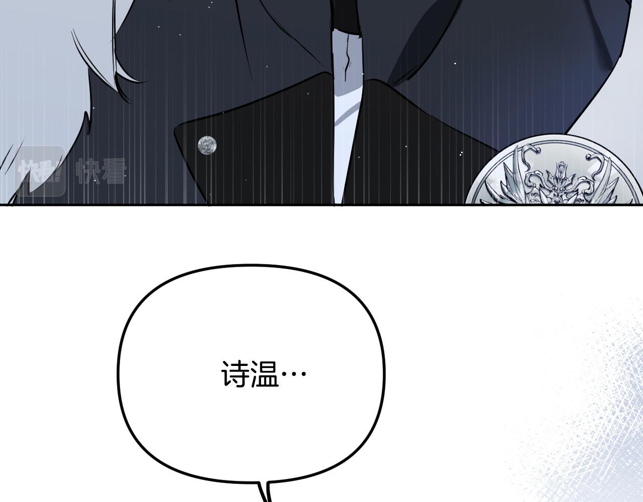 第86话 她回来了19