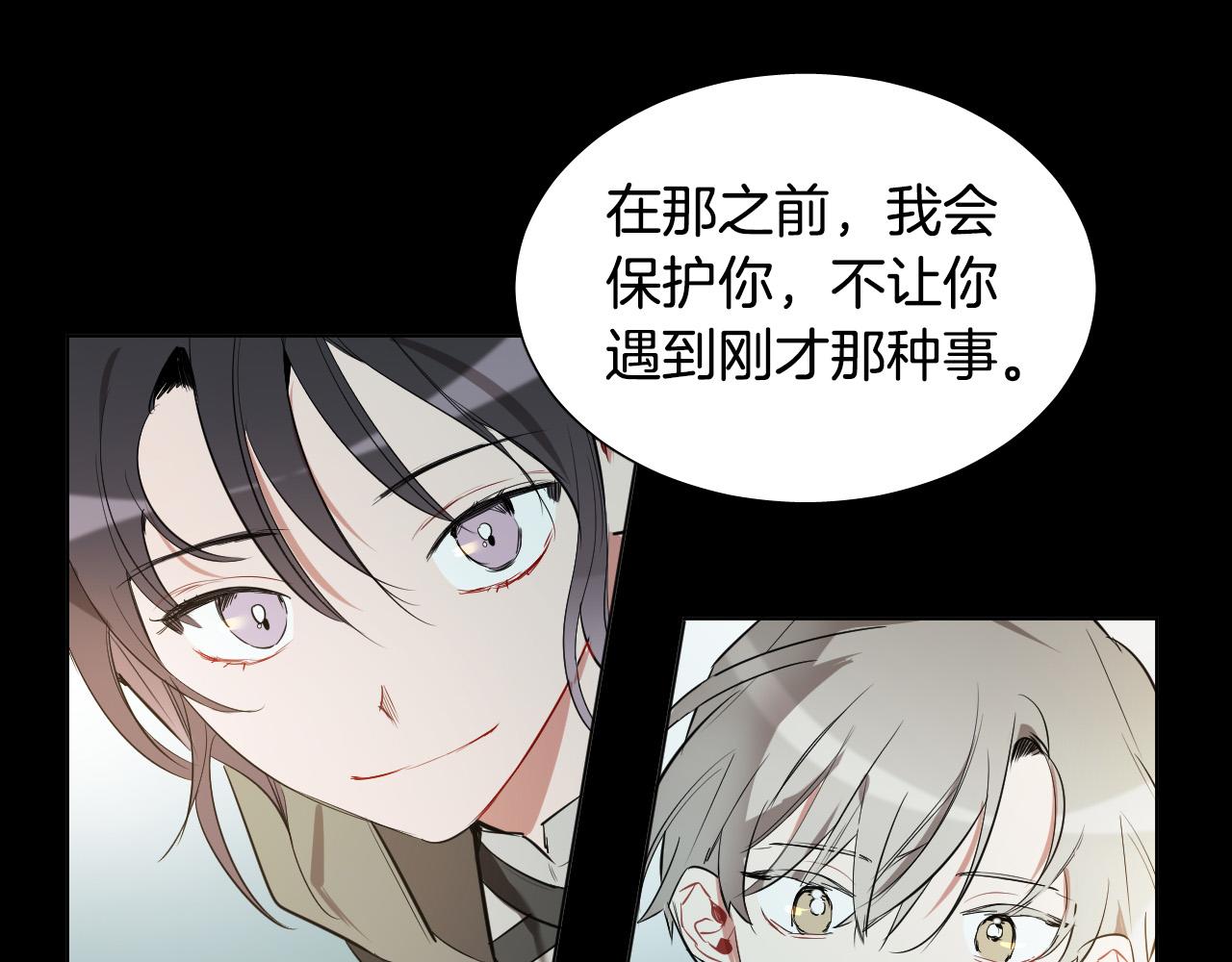 第46话 第一次相遇87