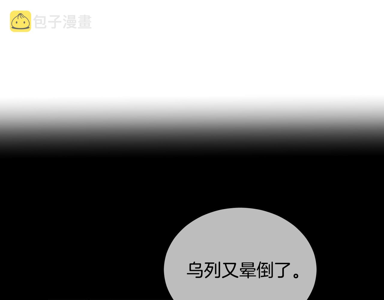 第74话 前世因果22