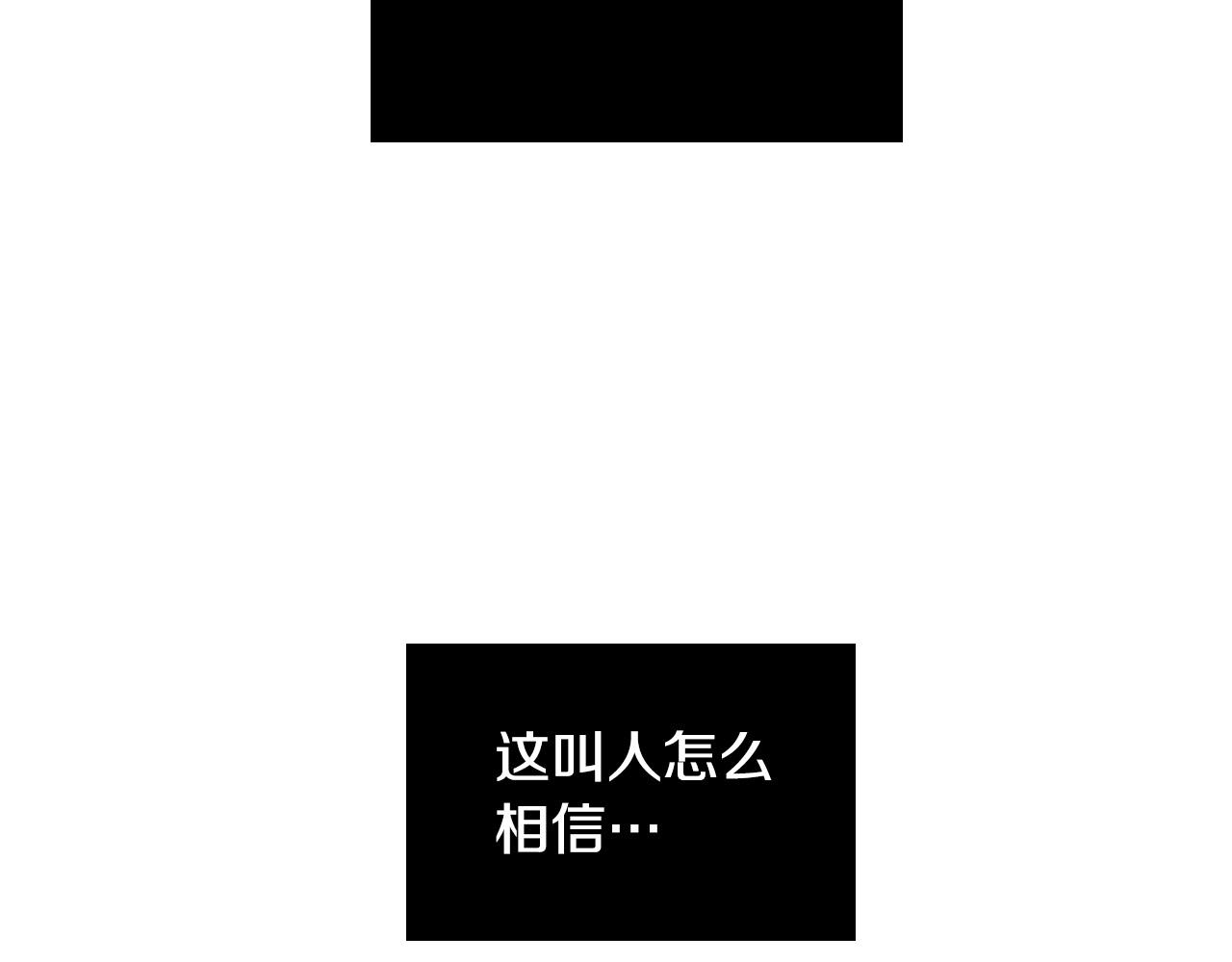第78话 陷阱26