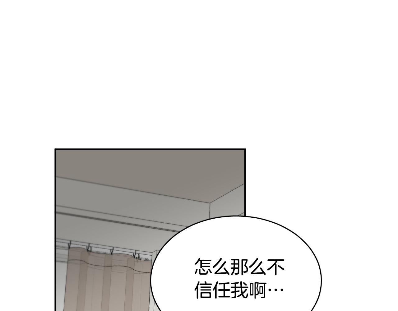 第80话 追杀24