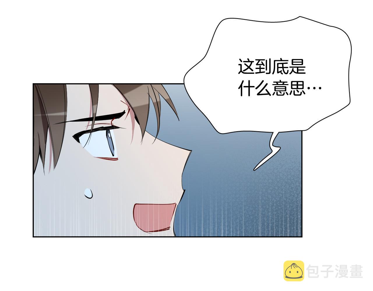 第40话 因爲喜欢20