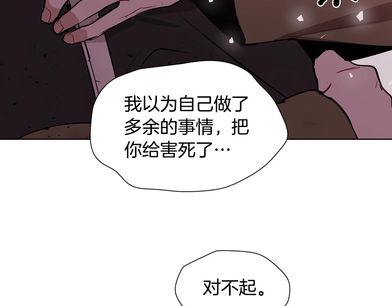 第64话 该拿你怎麽办？30