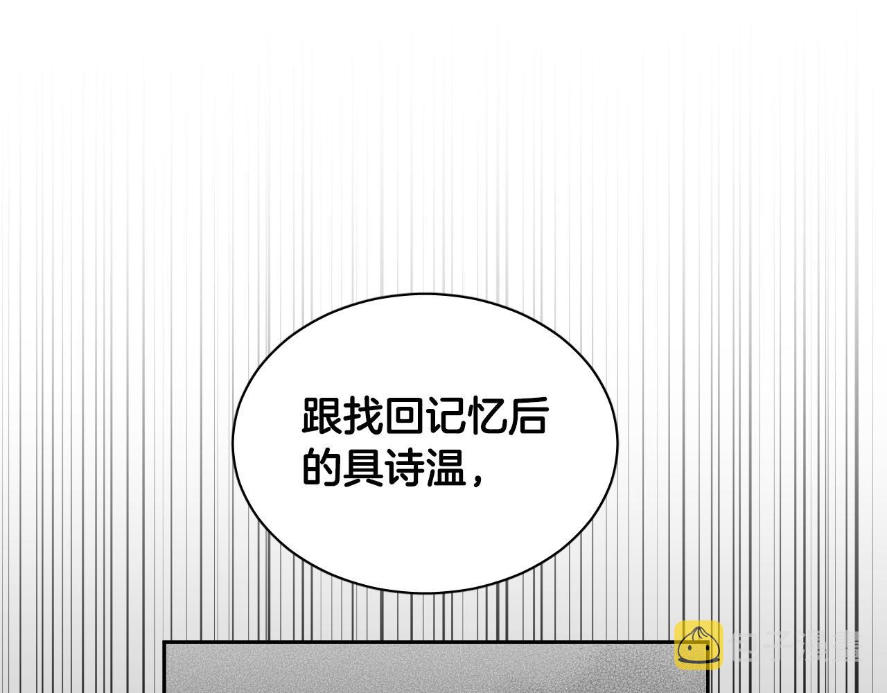 第76话 我帮你133