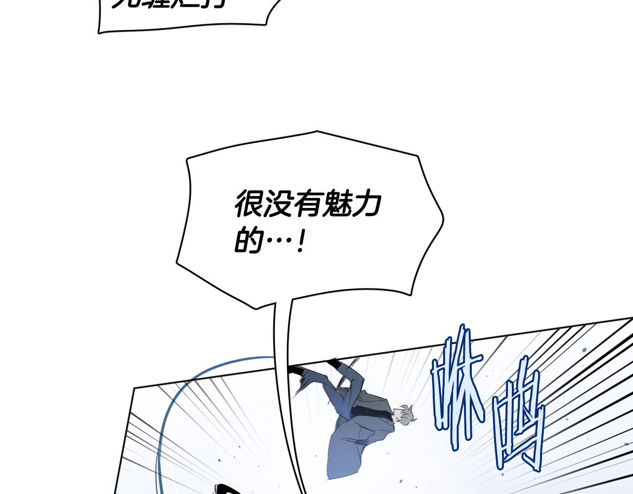 第39话 必须救他67