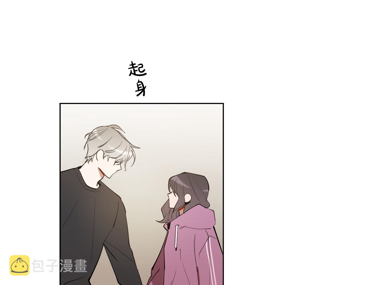 第64话 该拿你怎麽办？115