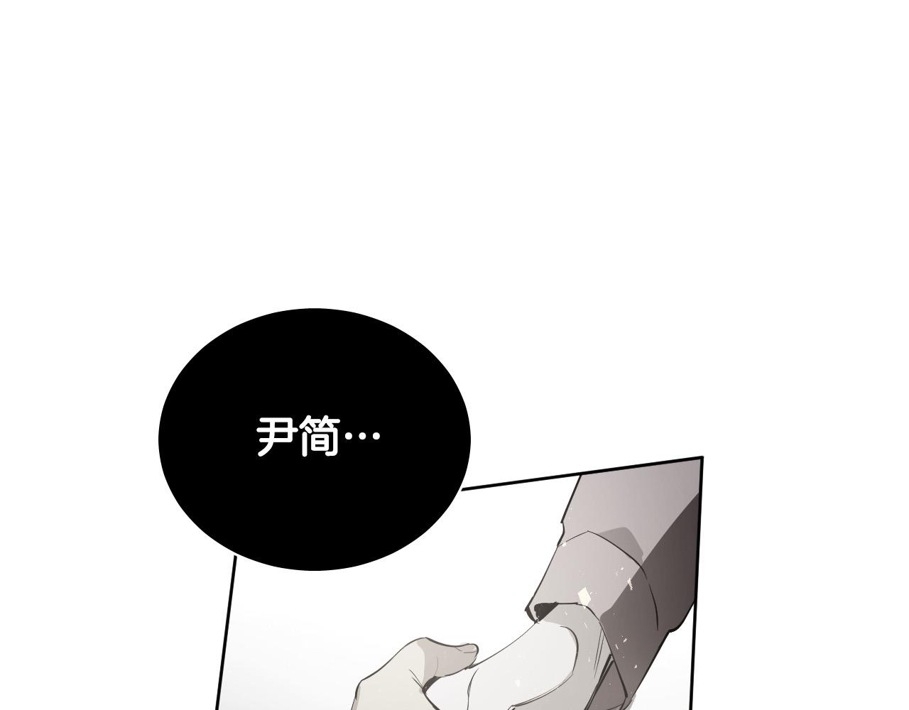 第73话 真正身份8