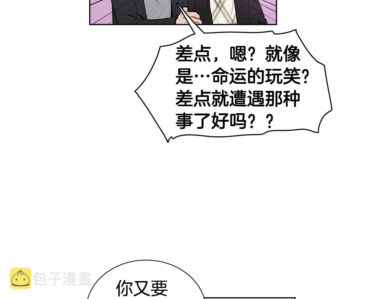 第56话 命运的玩笑16