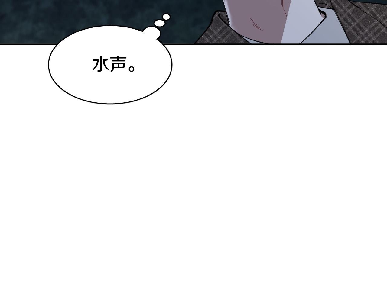 第75话 确定关系94