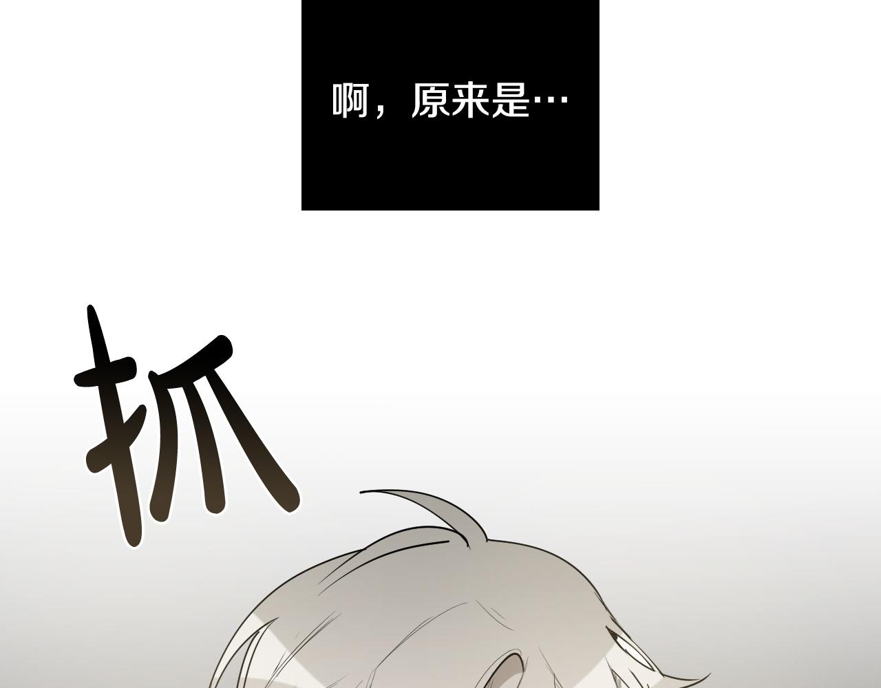 第53话 感冒86