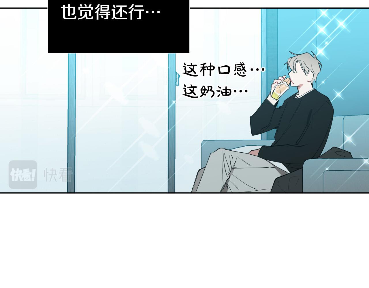 第44话 闹别扭93