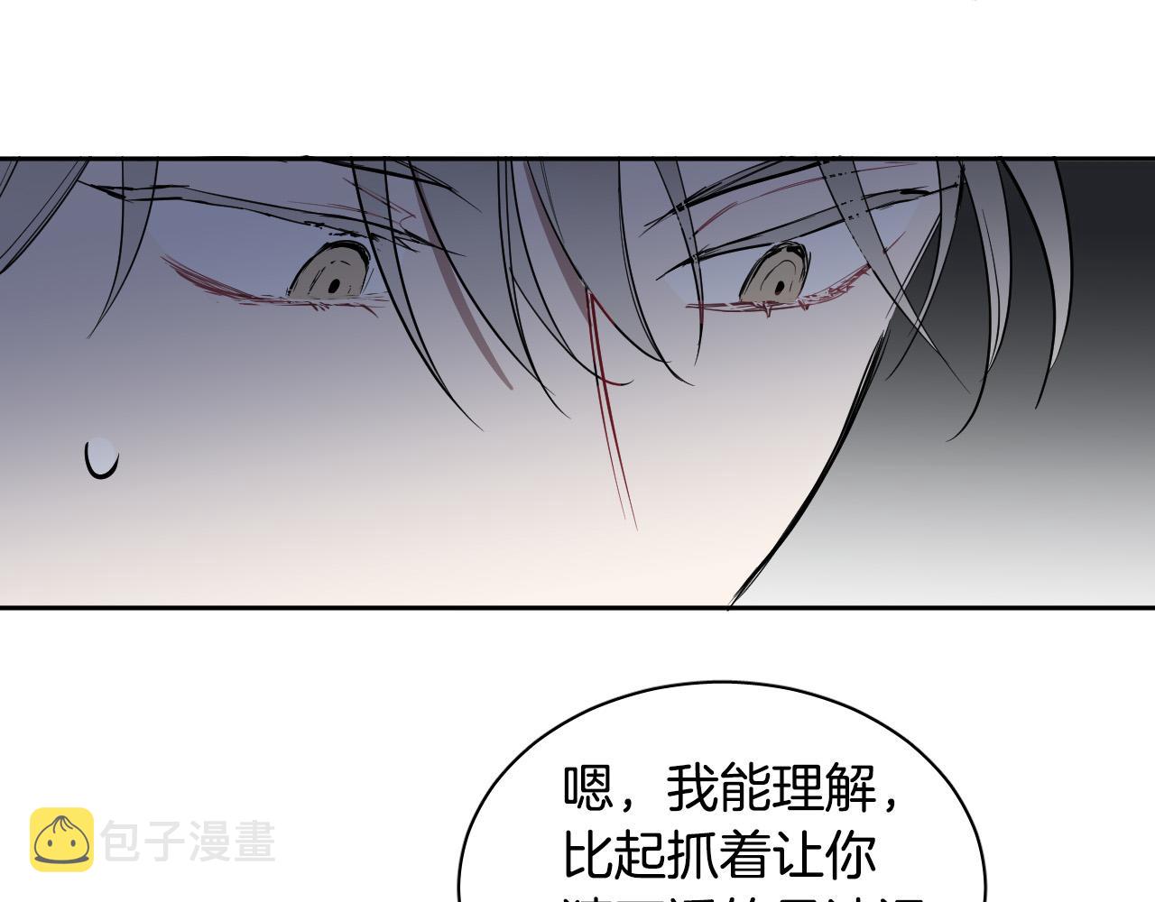 第76话 我帮你119