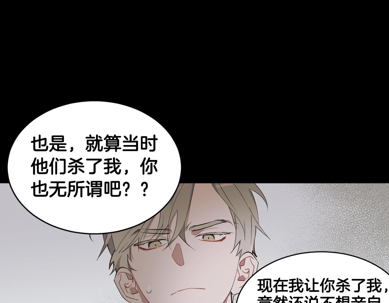 第7话 两不相欠21