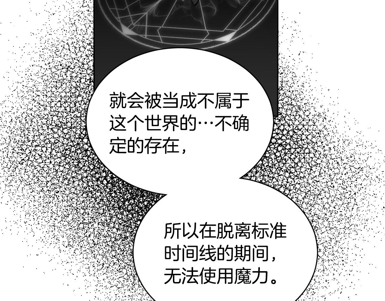 第77话 逃狱的真相109