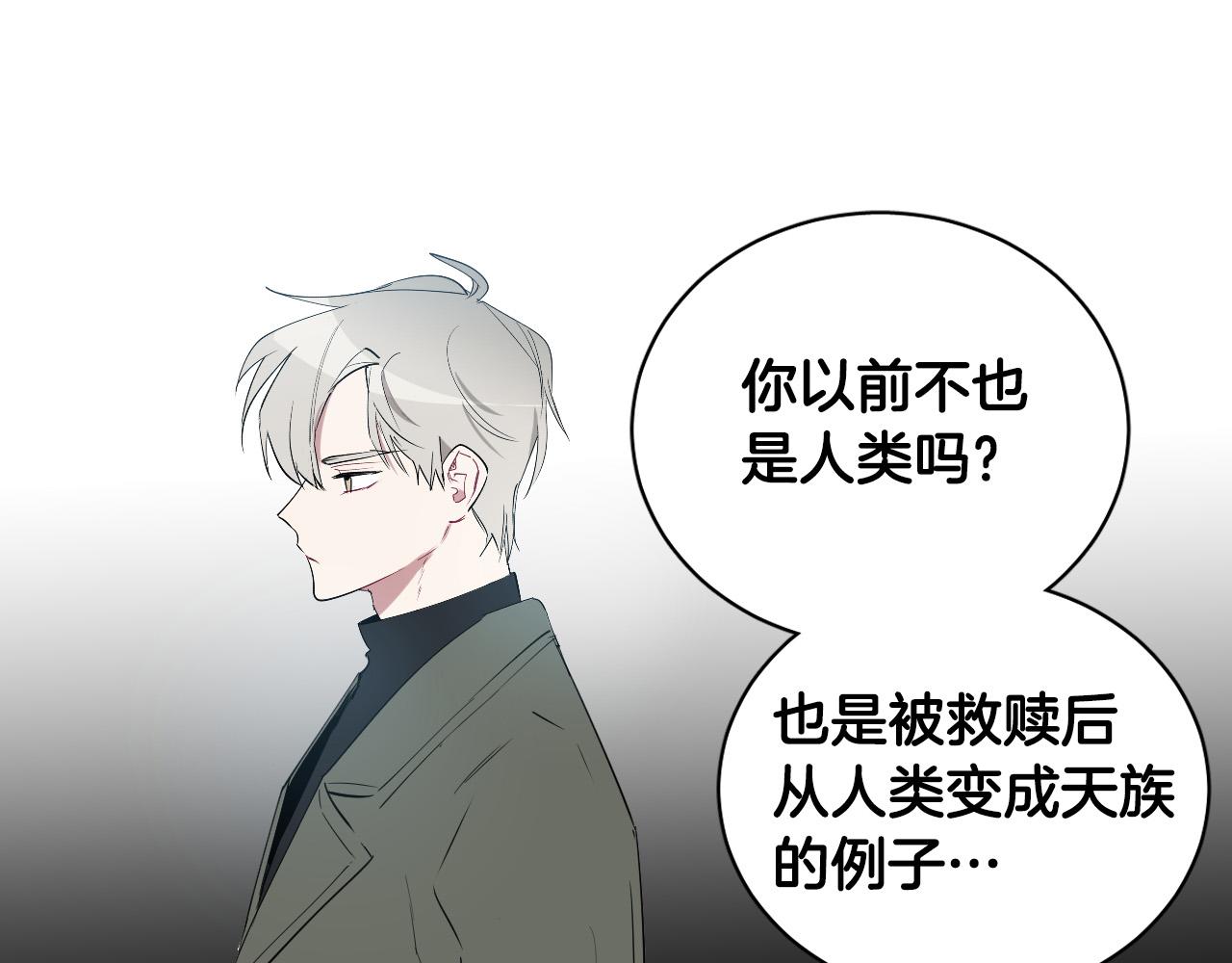第38话 奇怪的灵魂52