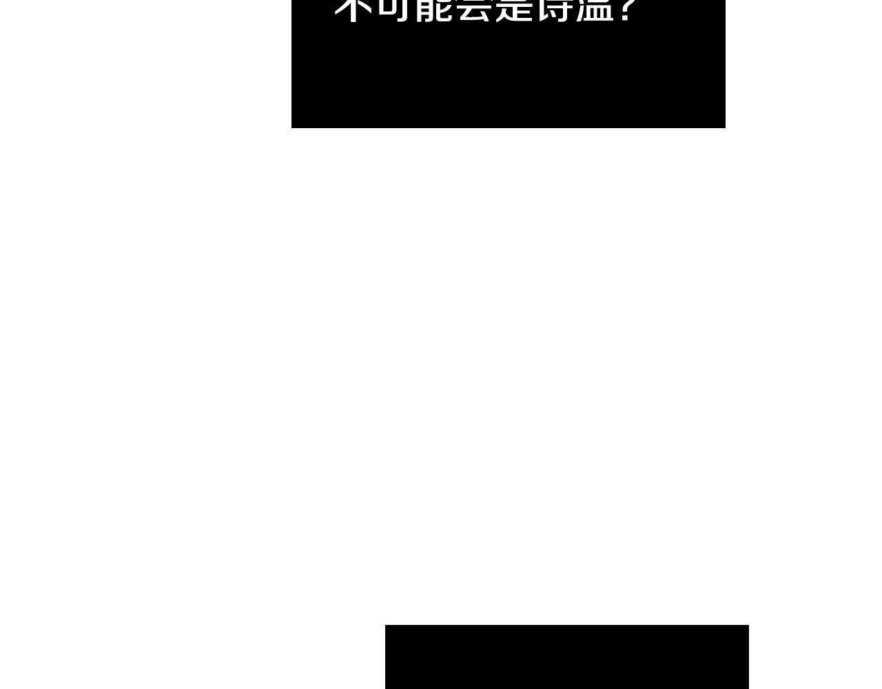 第59话 发疯式告白57