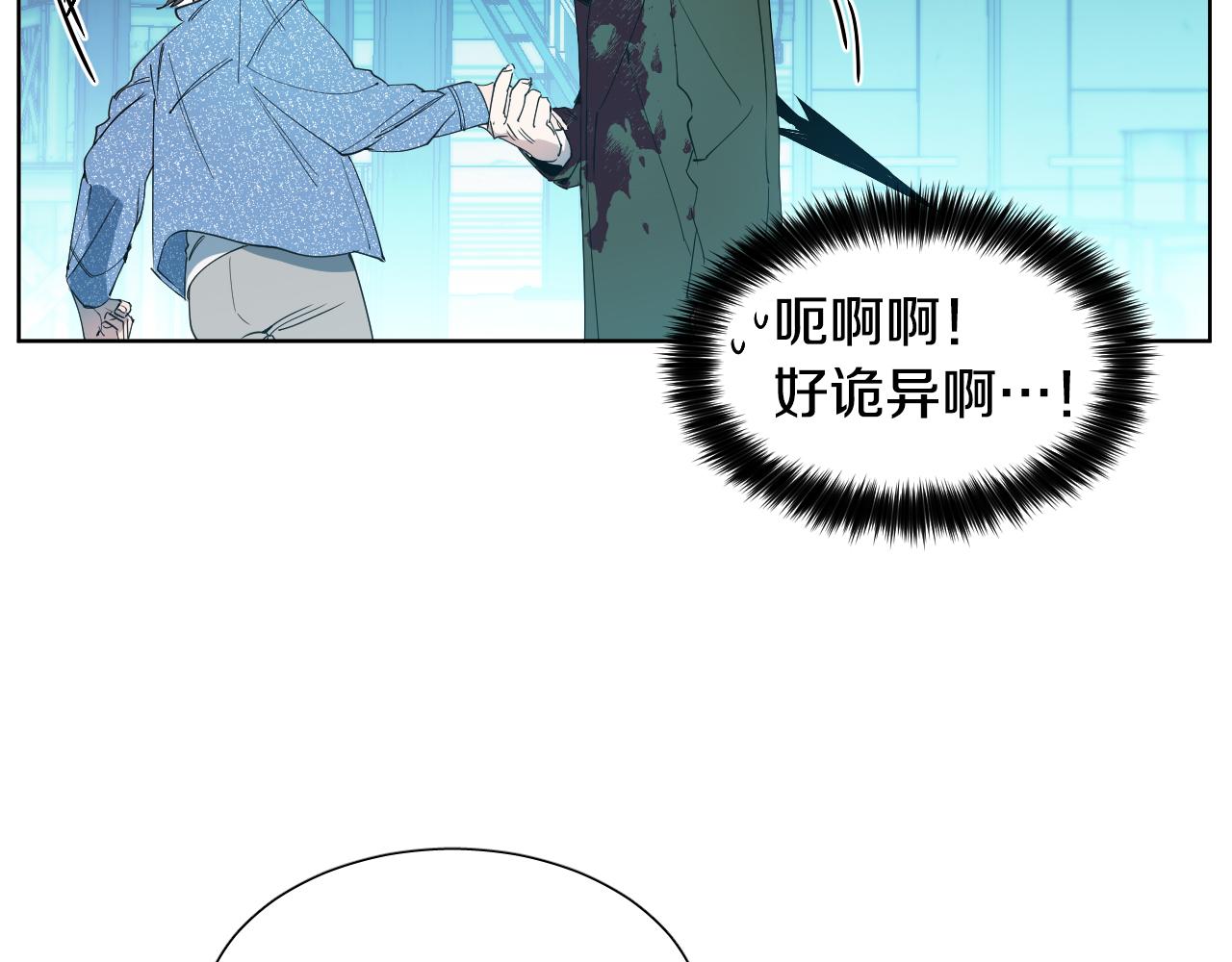第3话 要救他吗？33