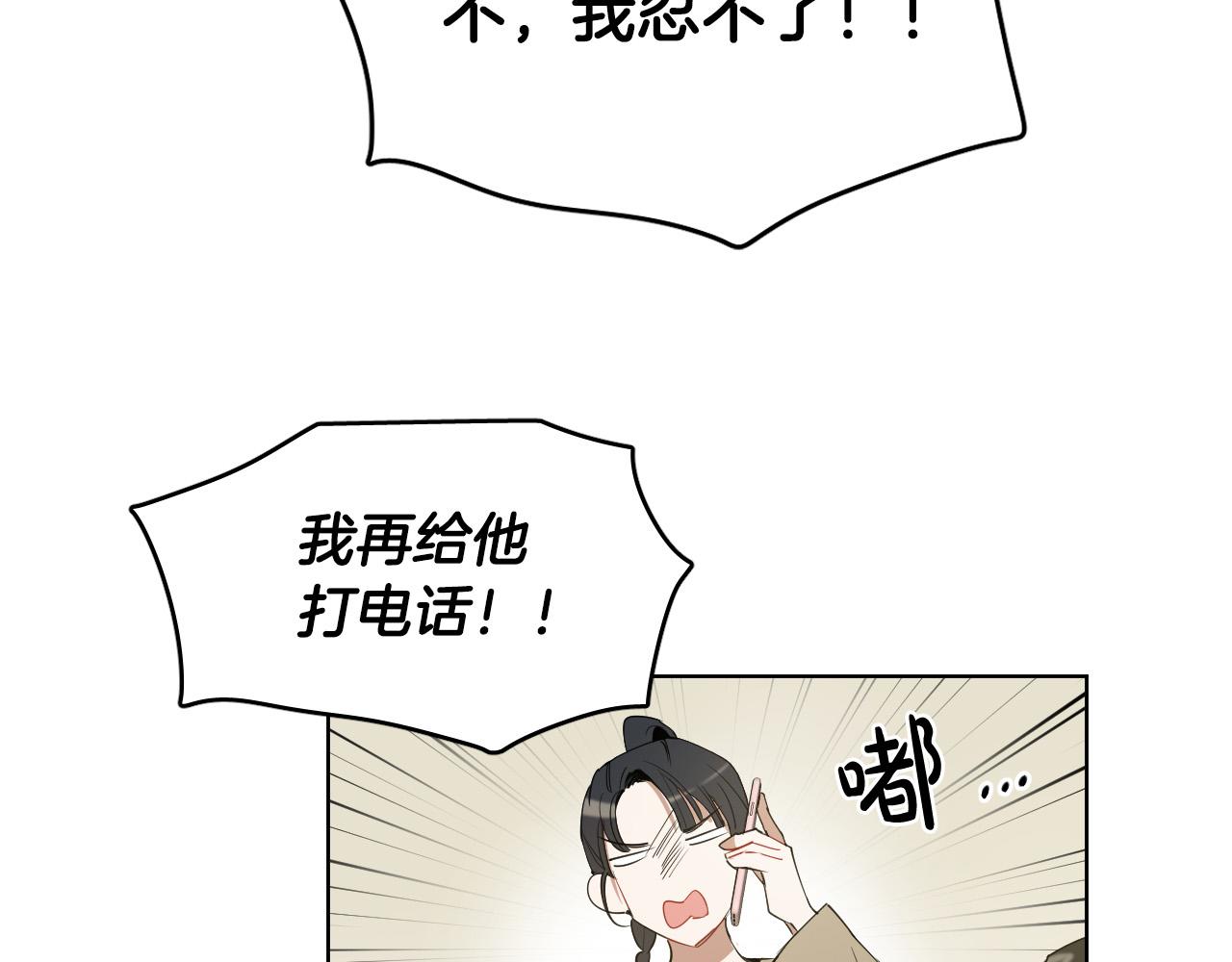 第55话 拖後腿的人58