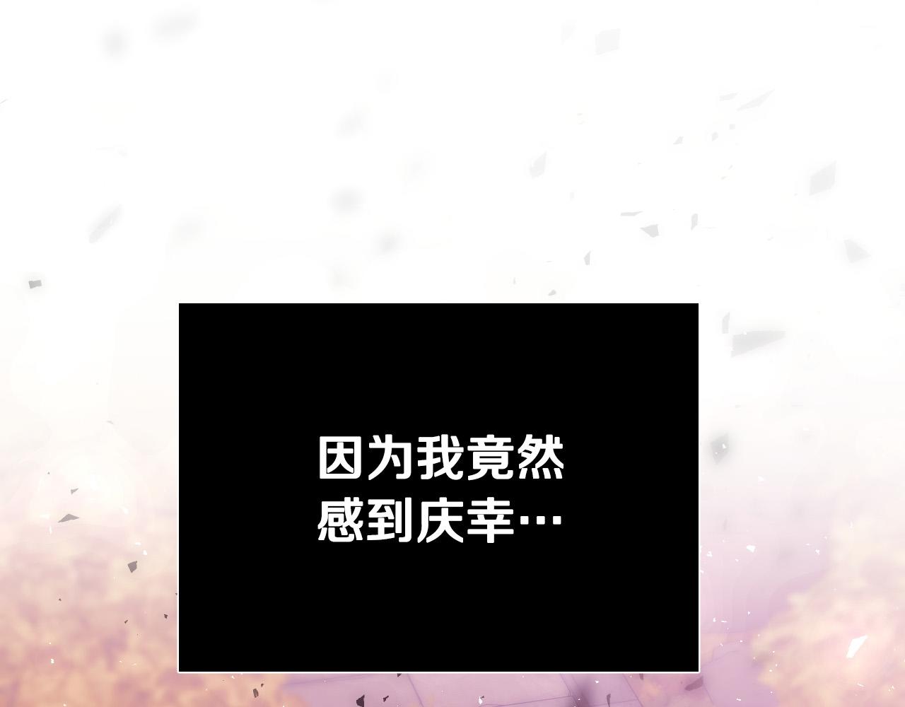 第64话 该拿你怎麽办？35