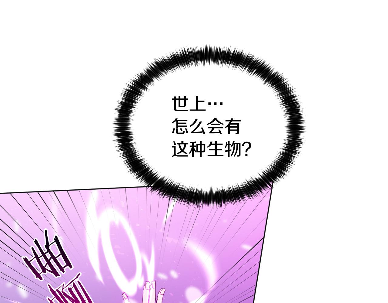 第39话 必须救他78