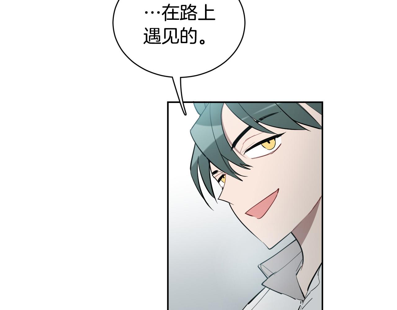 第71话 不速之客36