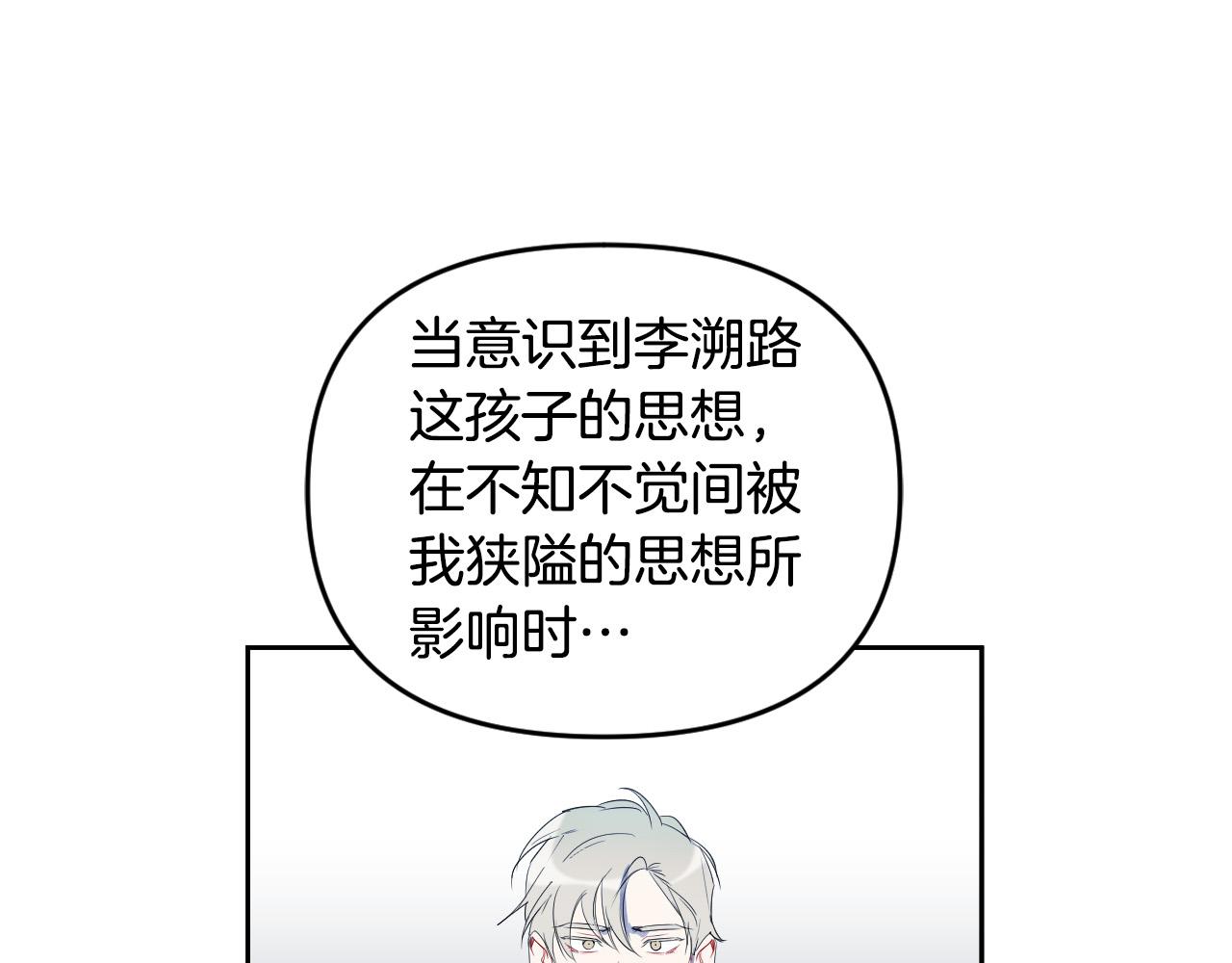 第86话 她回来了85
