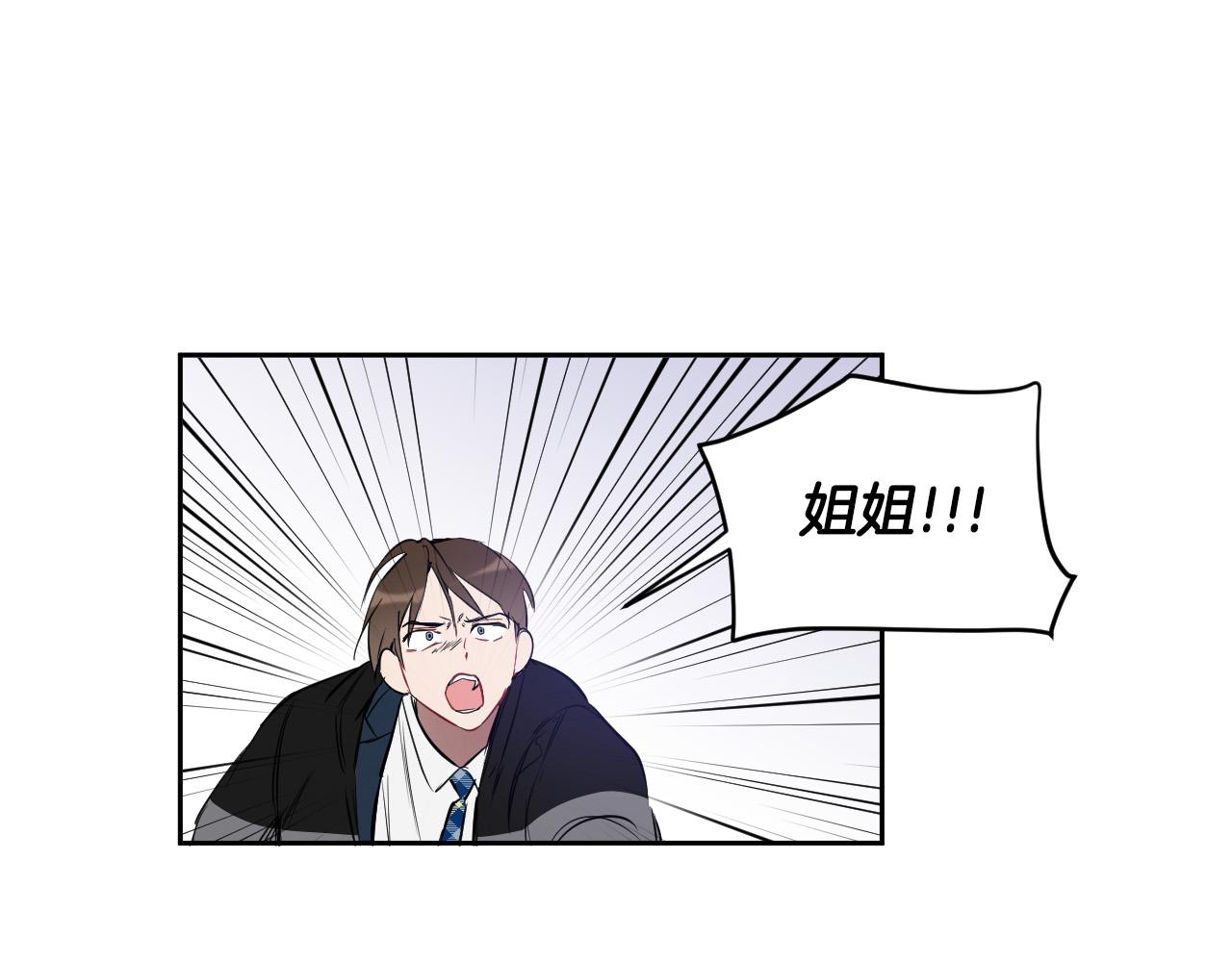 第83话 坠楼76