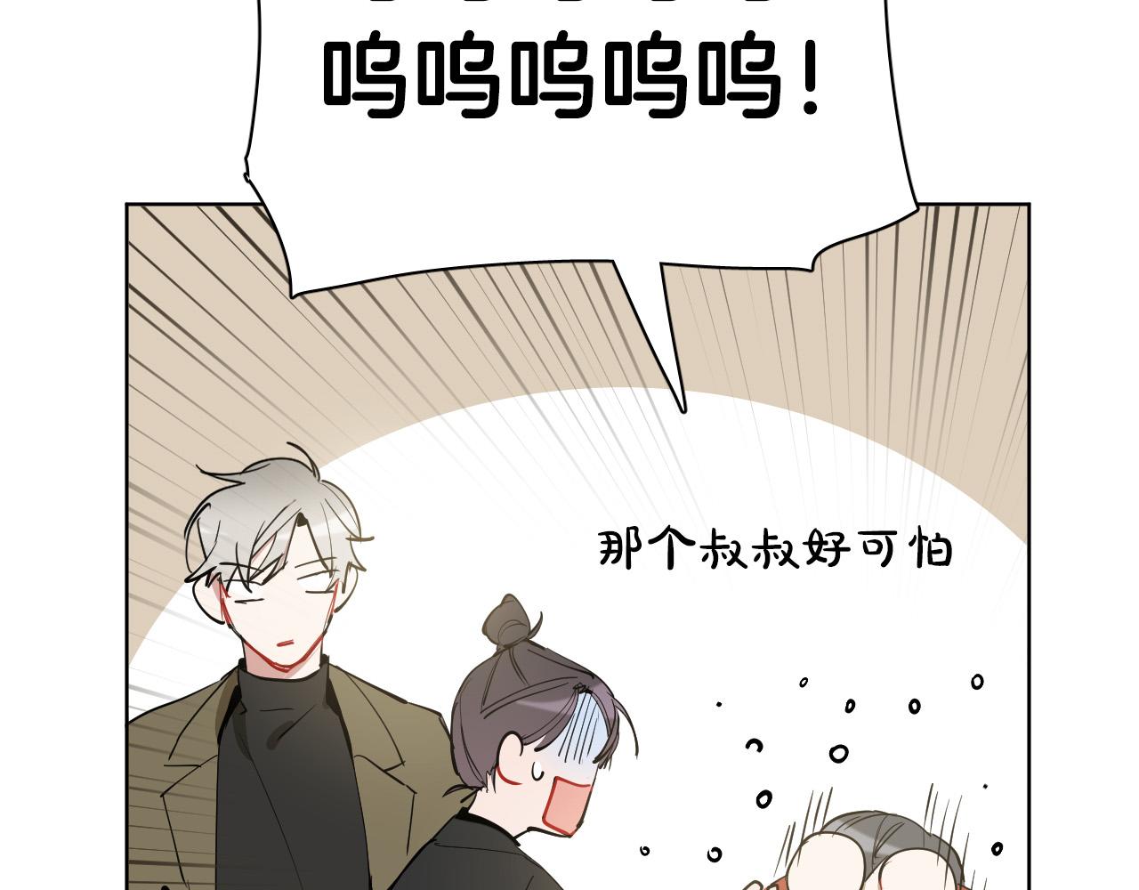 第62话 有喜欢过我吗？58