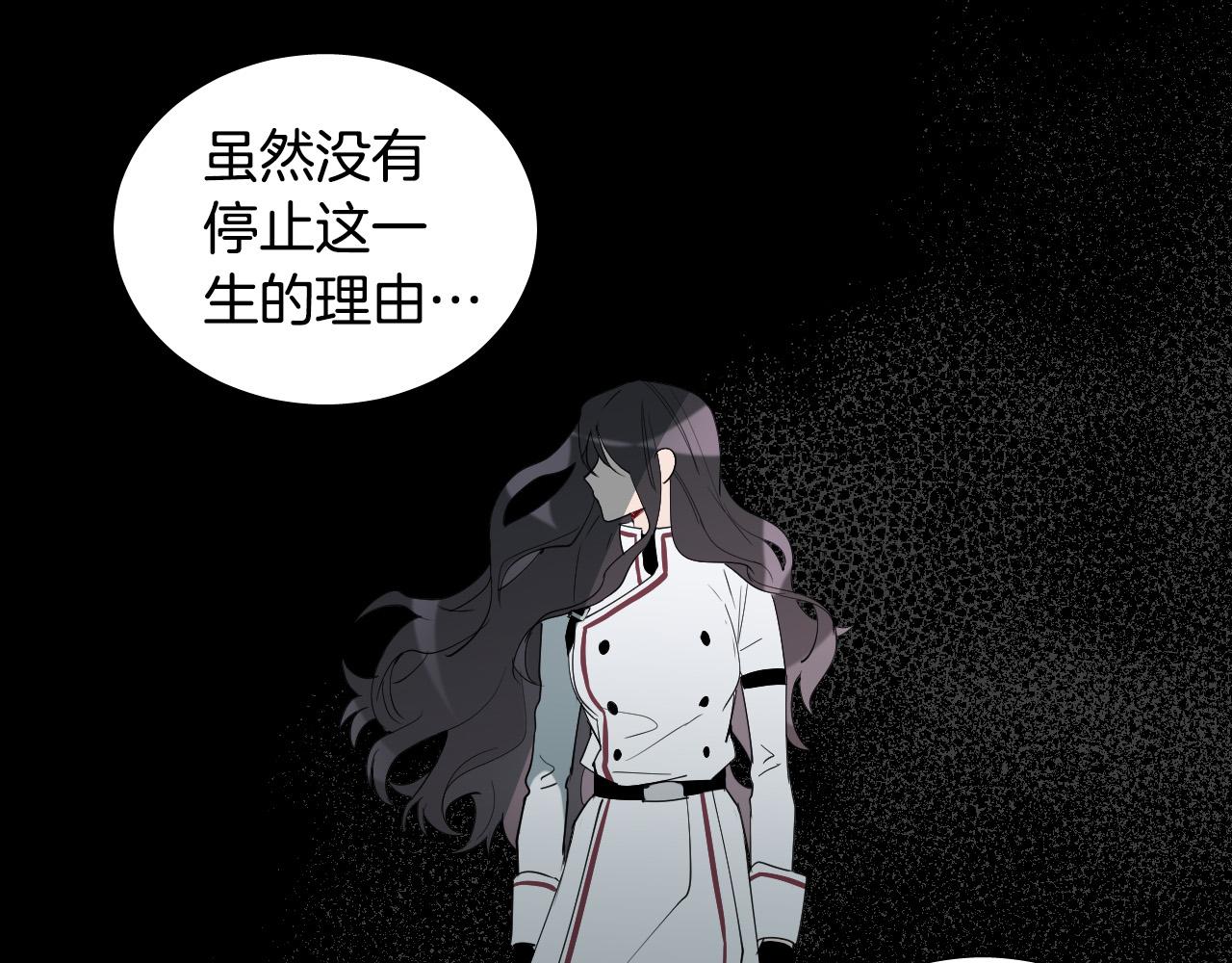 第52话 特别的人66
