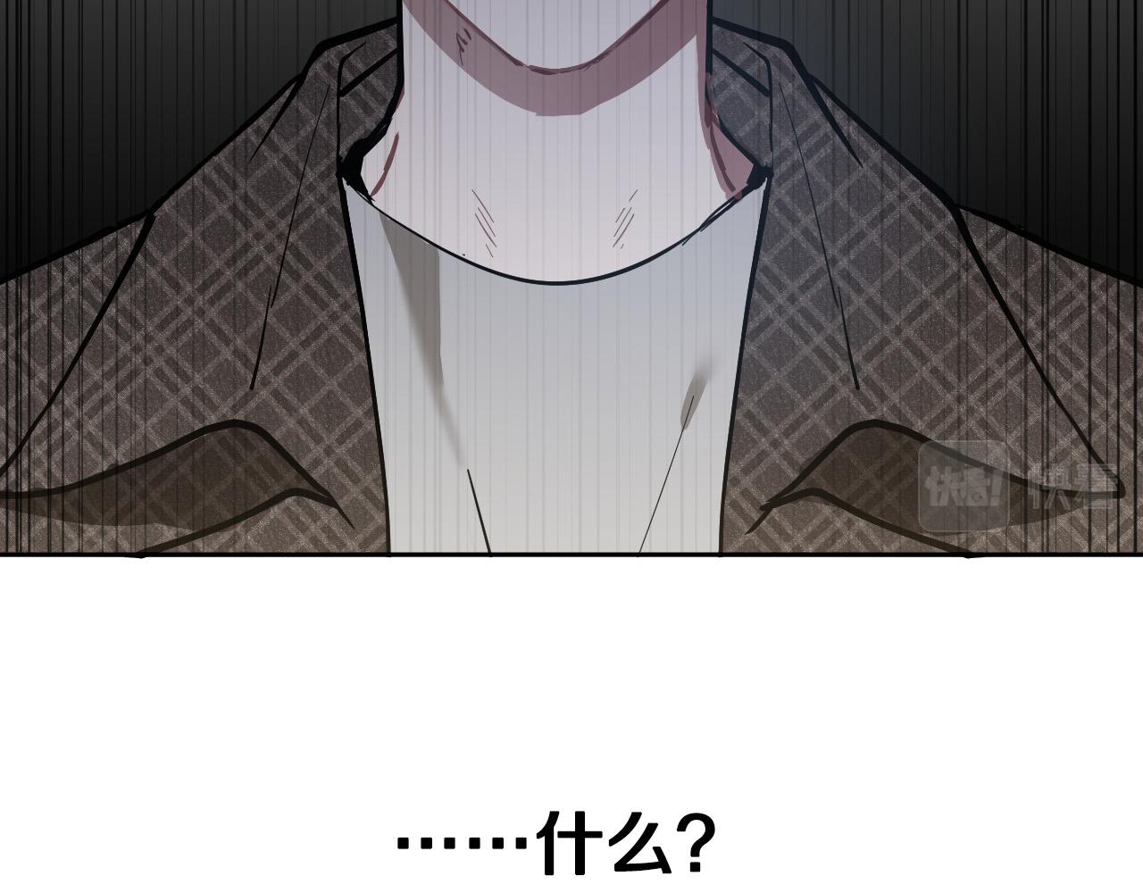 第73话 真正身份72
