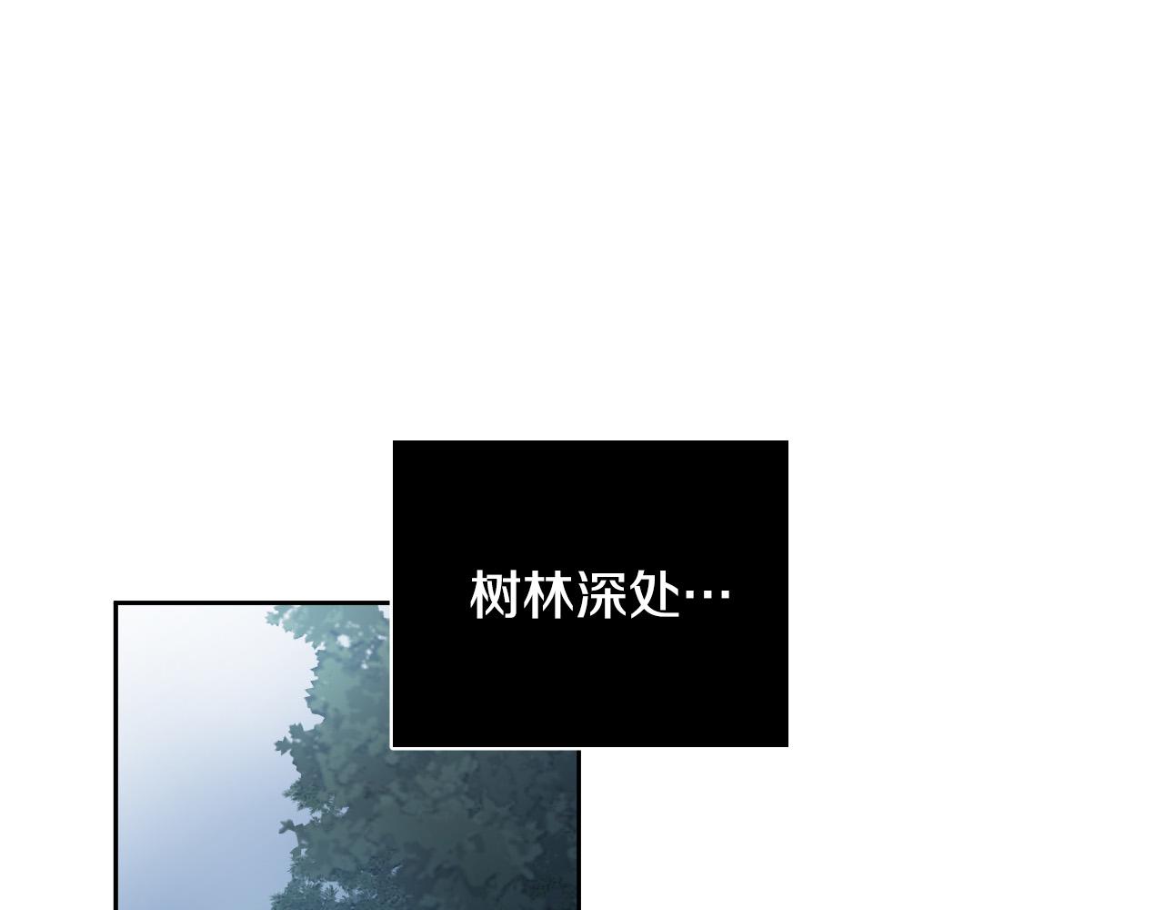 第78话 陷阱13
