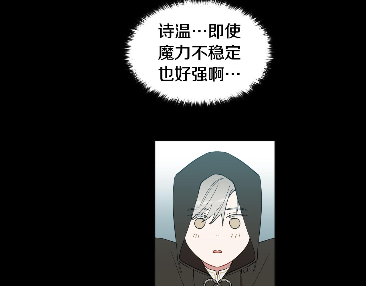 第46话 第一次相遇106