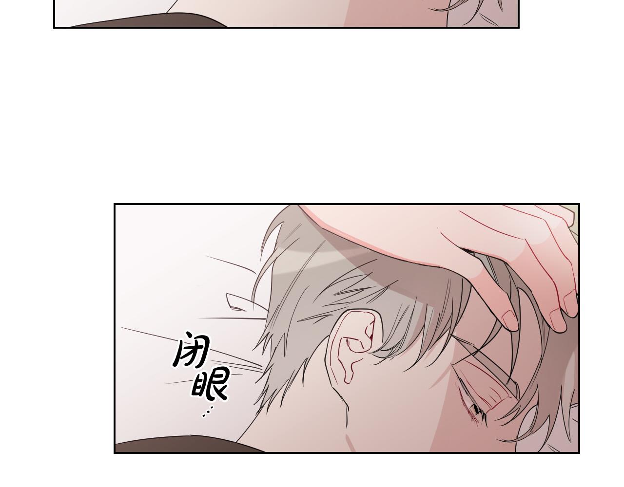 第5话 你们是什麽关系？43