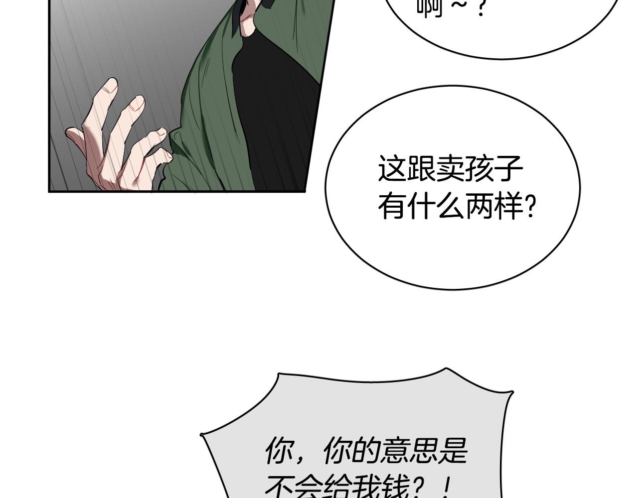 第79话 再次被抛弃25