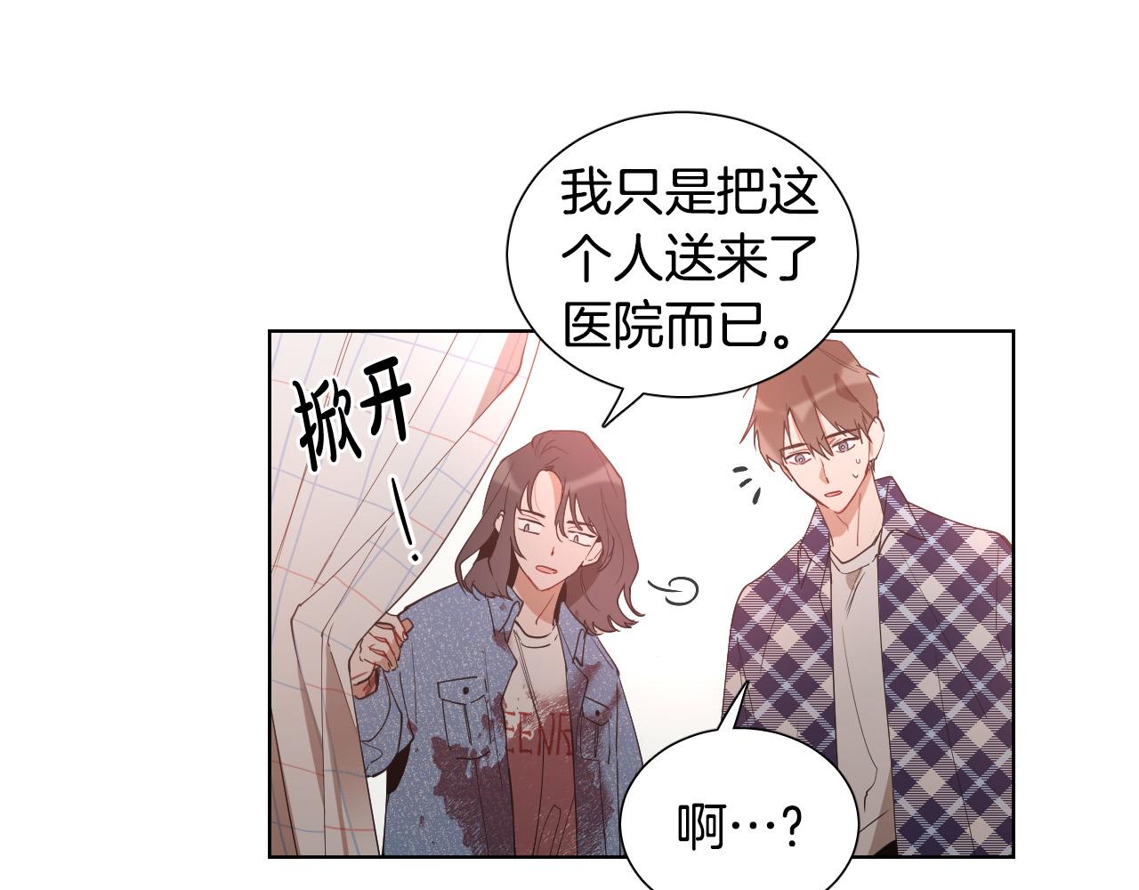 第3话 要救他吗？50