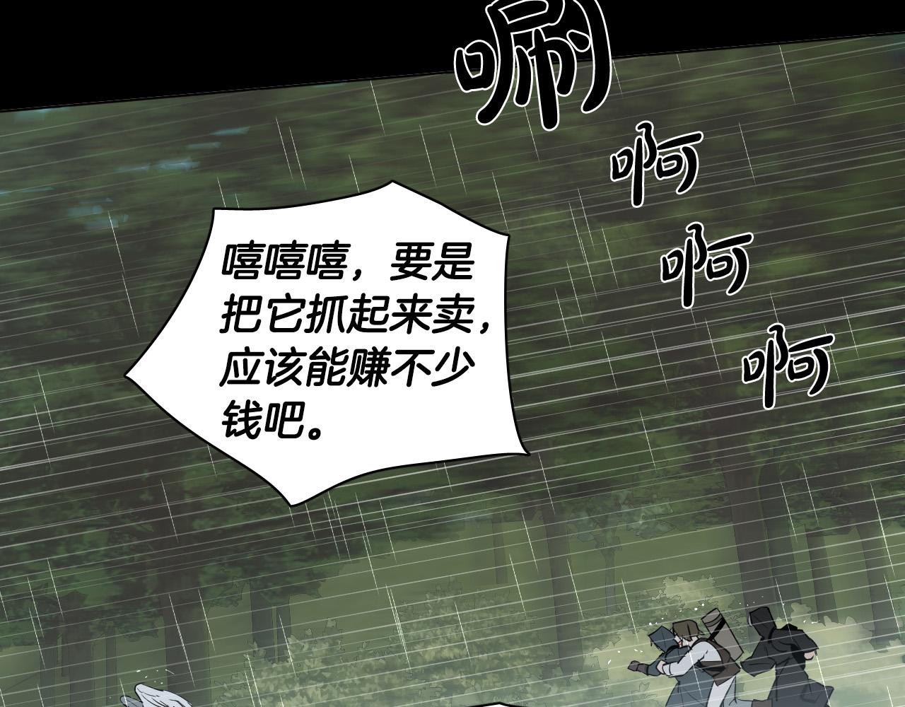 第46话 第一次相遇1