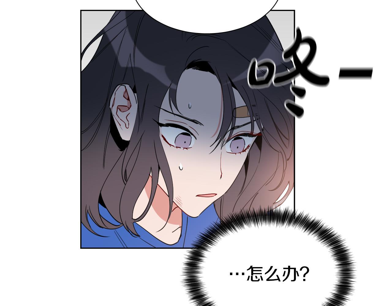 第5话 你们是什麽关系？6