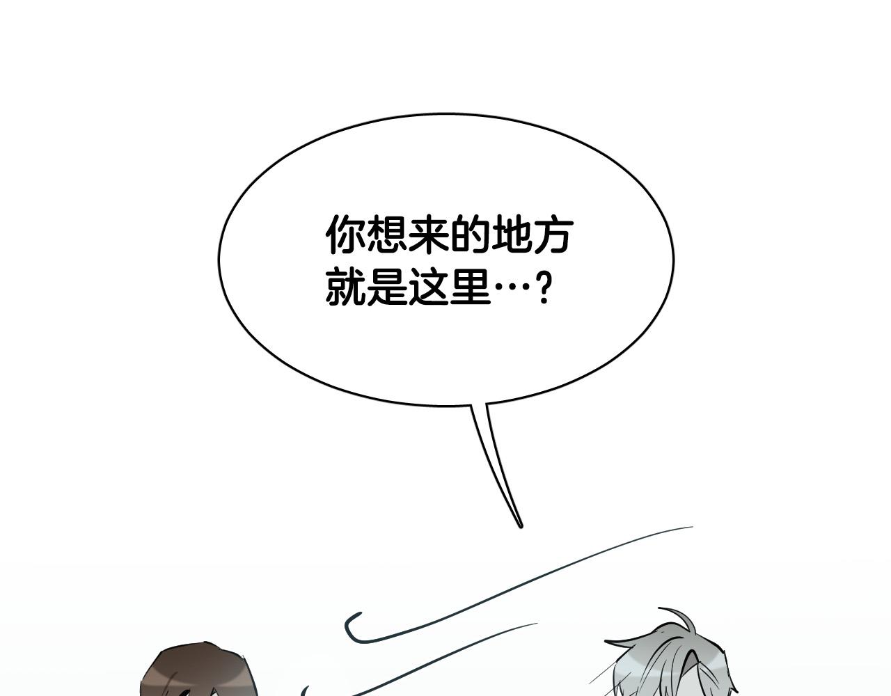第72话 游乐场76