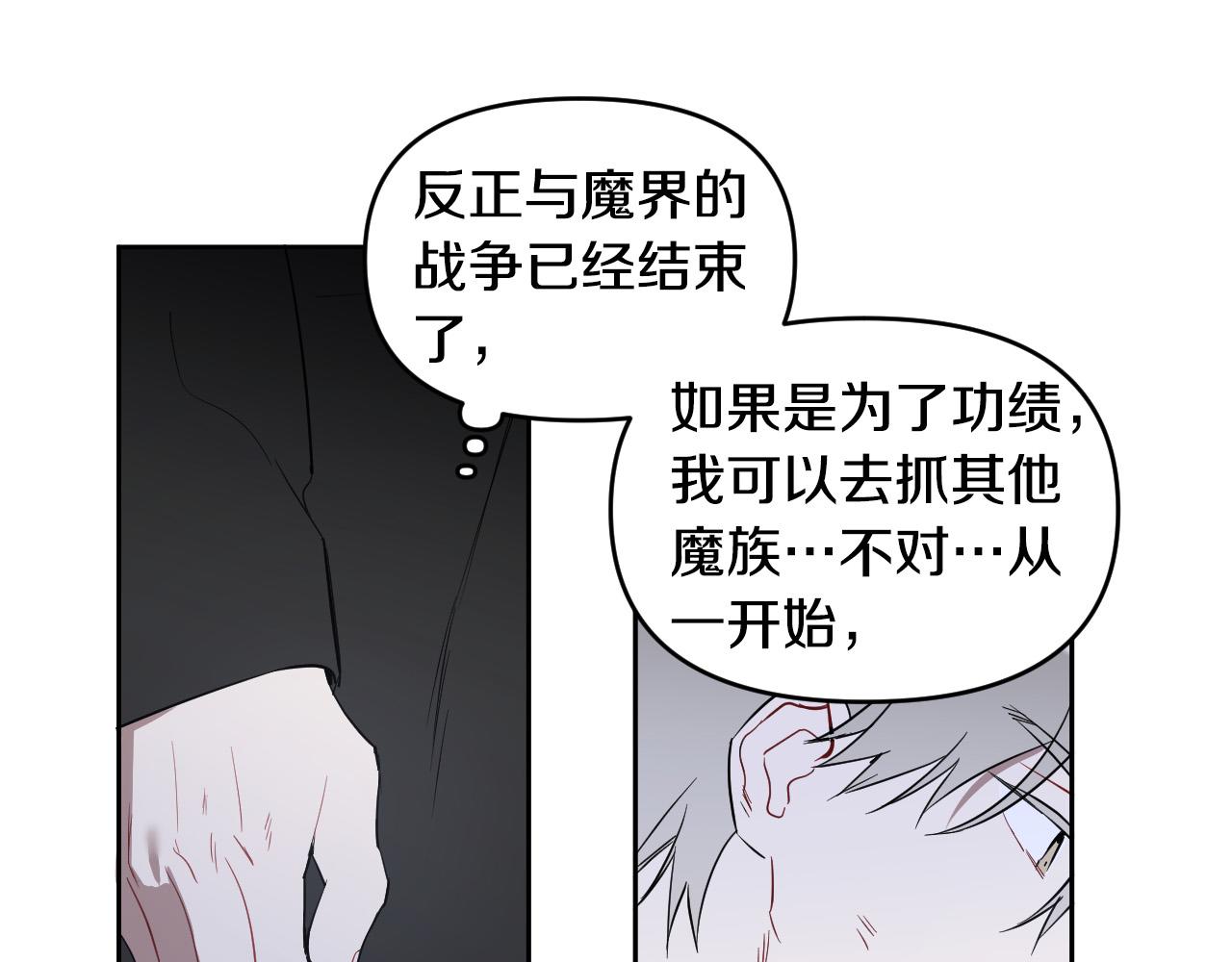 第84话 没有灵魂了38
