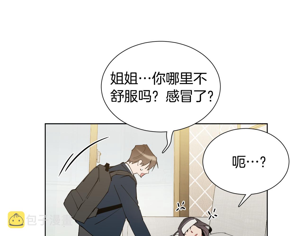 第54话 我误会他了78