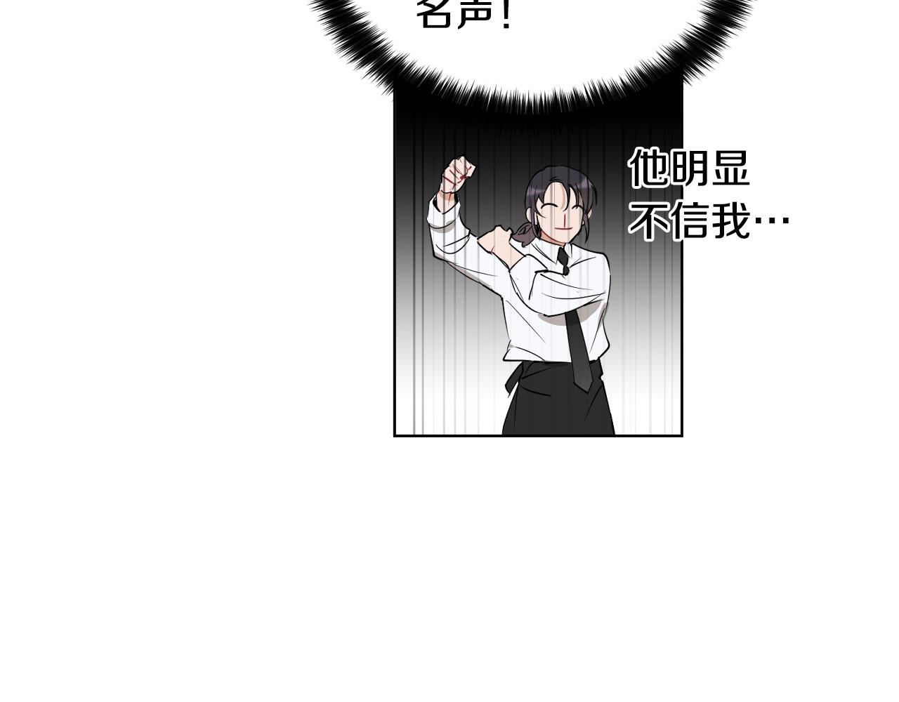 第69话 我担心你42