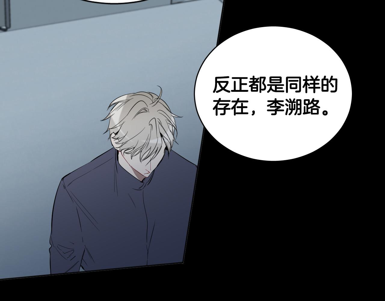 第81话 出气135
