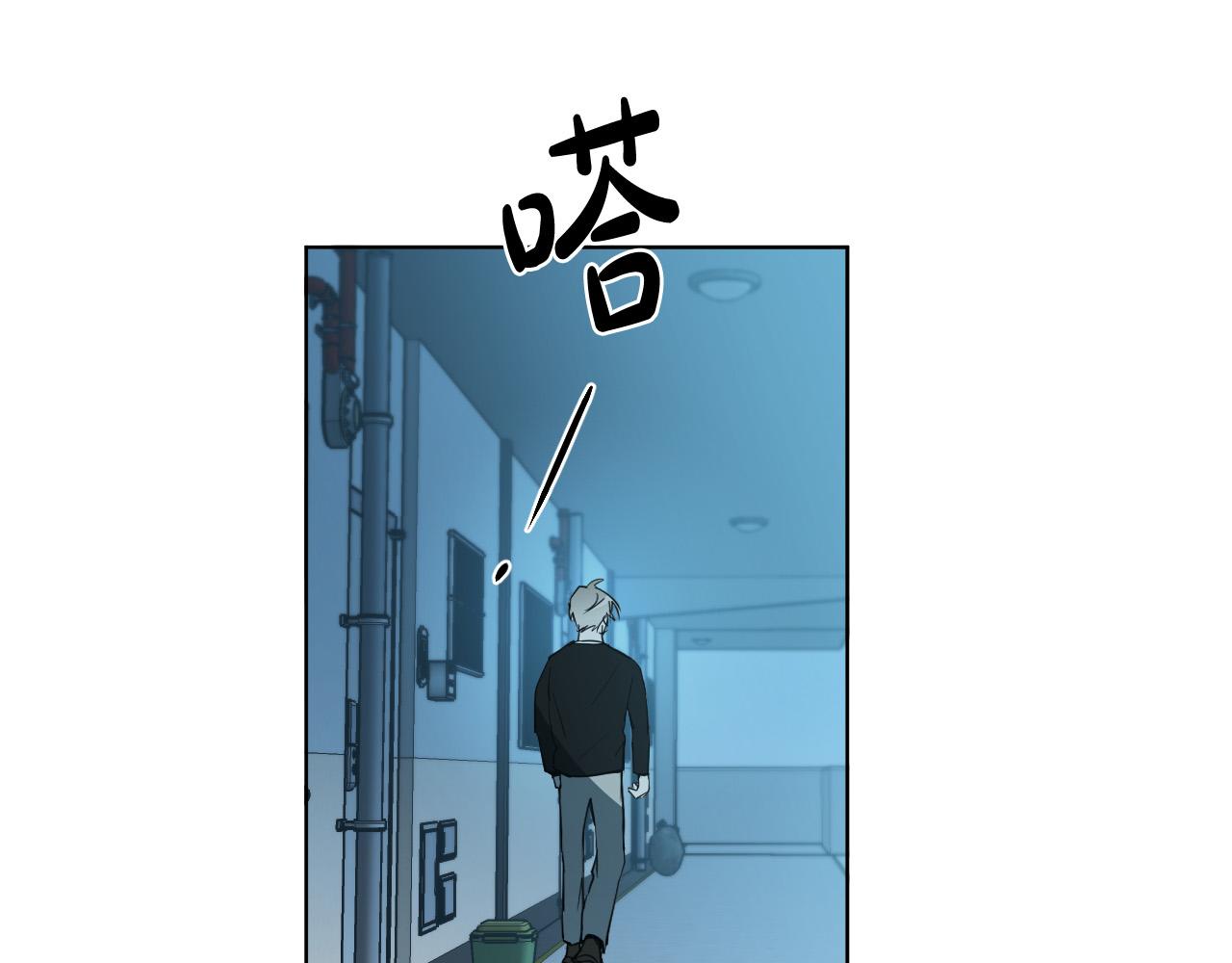 第54话 我误会他了65