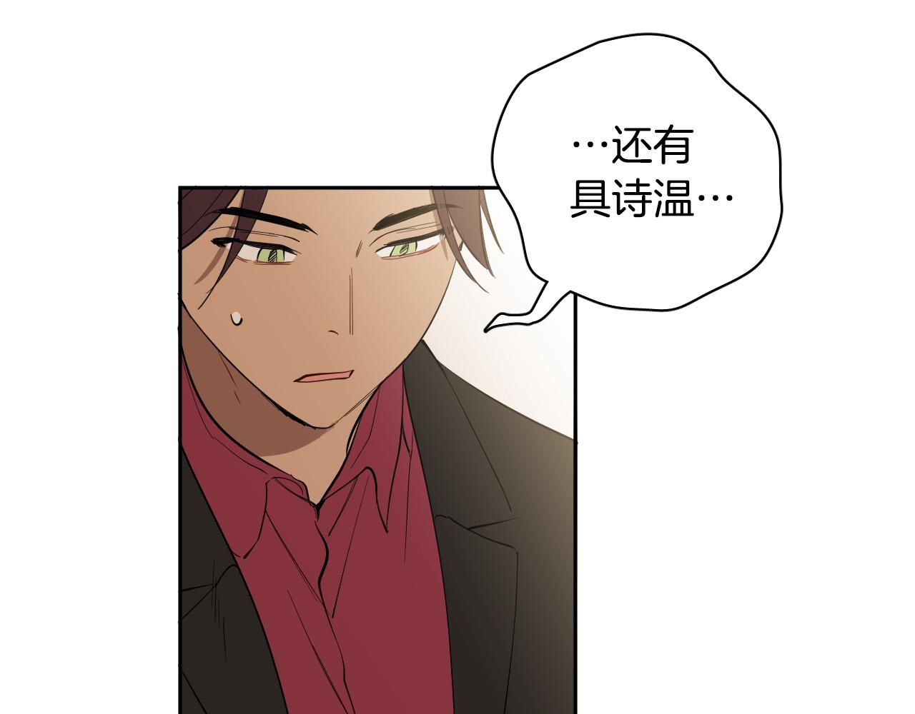 第73话 真正身份64