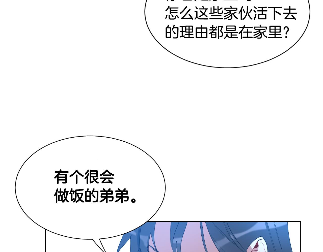 第1话 被绑架了！51