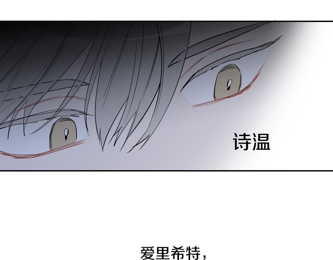 第74话 前世因果109